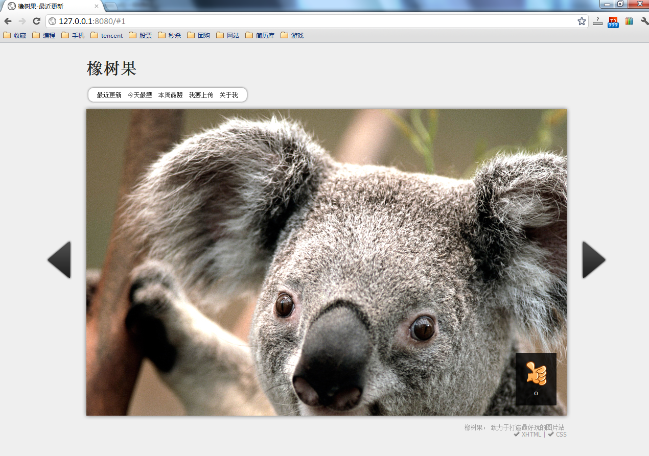 http://www.vimer.cn/wp-content/uploads/2012/02/1.png 1